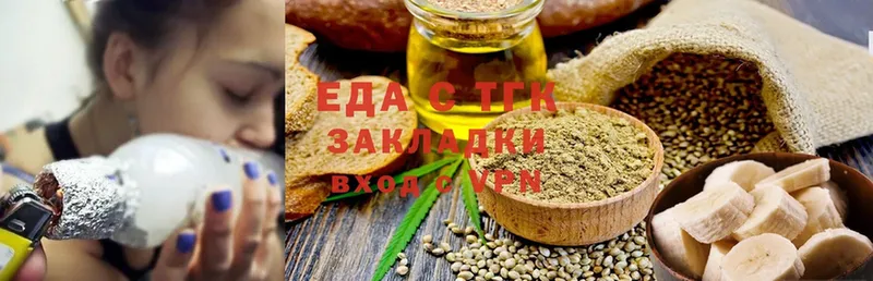 MEGA ссылка  Верхний Уфалей  Canna-Cookies марихуана 